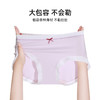 【多尺码】【3条装】熳洁儿 A类纯棉7A级抑菌内裤柔软新疆棉中腰女士内裤24762107 商品缩略图5