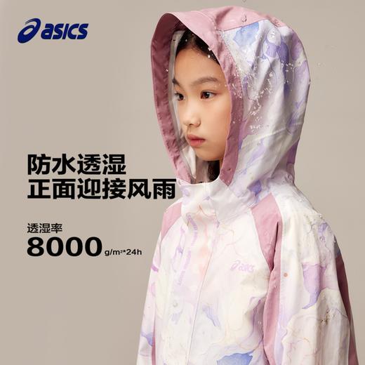 【商城同款】ASICS/亚瑟士童装秋季冲锋外套防水透湿印花冲锋夹克 商品图2