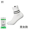TT 专业羽毛球毛巾袜子加厚吸汗防滑保护脚腕脚底 商品缩略图0