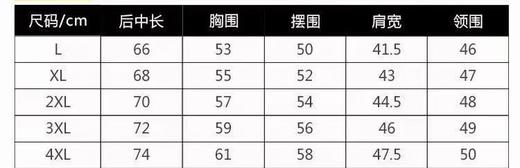 点此购买 迪桑特高尔夫PRO男女款轻量羽绒马夹 JJ 297020 商品图14