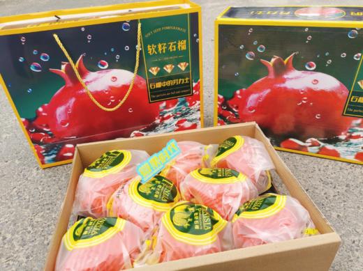 产地黑箱石榴礼盒 商品图1