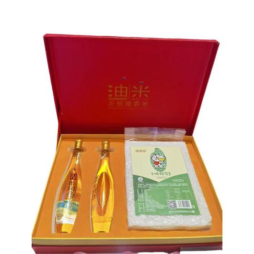 醉国色牡丹籽油米油套装礼盒  0057 商品图0