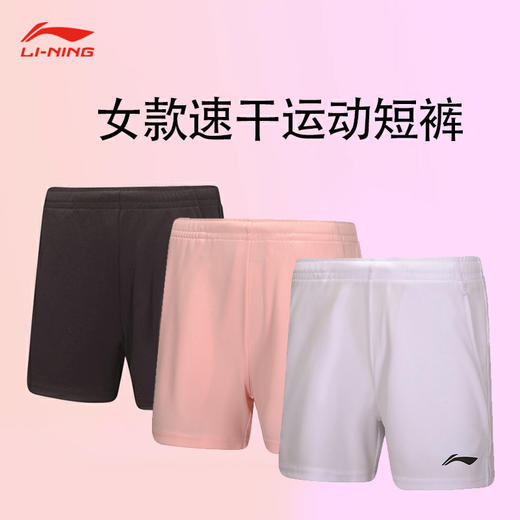 李宁 女款 比赛裤 AAPU136 商品图1