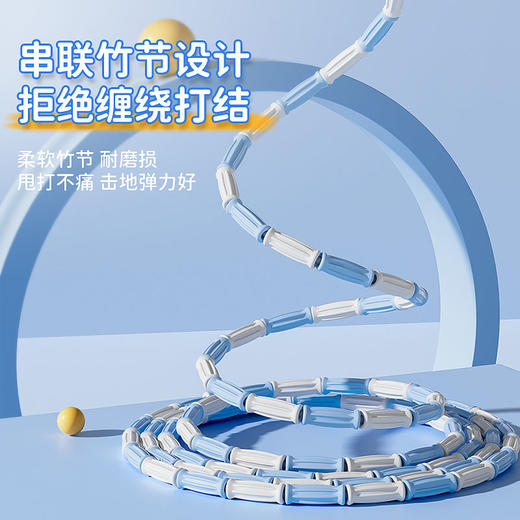 麦瑞克竹节跳绳儿童健身小学生幼儿园初学者中考体育训练竞速绳子 商品图3