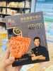 锋味原味黑猪午餐肉 商品缩略图0