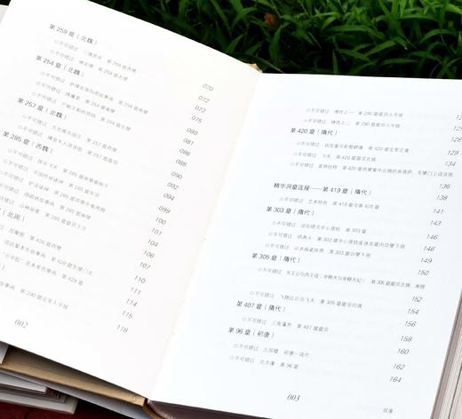 《不可错过的中国石窟》，全5册，小32开，精装，赵昆雨等著，江苏凤凰美术出版社2022-2024年版，定价:490，售价：240元。 商品图4