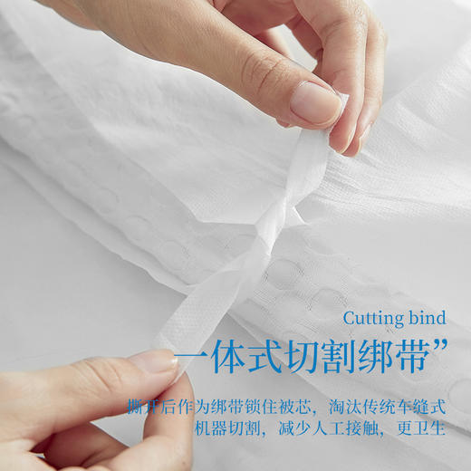 洁丽雅旅行一次性床单被套枕套四件套装旅游酒店床上用品隔脏浴巾 商品图5