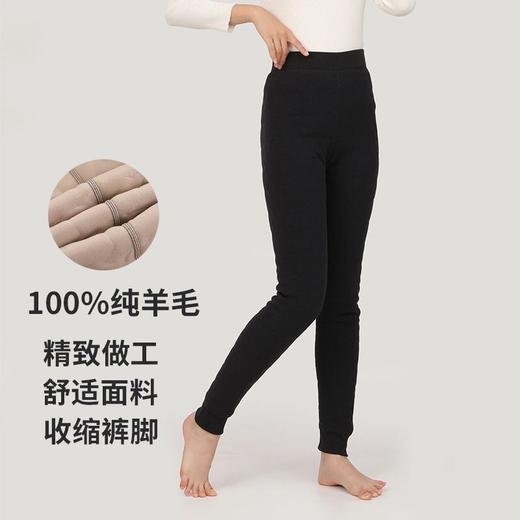 羊毛裤内穿女羊毛弹力修身瘦高腰加厚老年保暖裤冬 商品图2