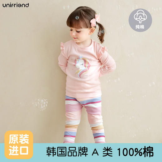 unifriend儿童家居服套装修身版 商品图3