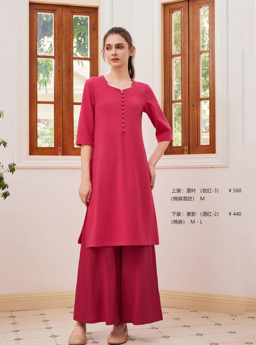 2024秋冬新款禅修上衣——墨叶 商品图12