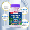 【19.9元3瓶！】大人小孩都可以吃 蓝莓叶黄素酯果汁软糖 丰富花青素护眼休闲零嘴凝胶糖果 商品缩略图3