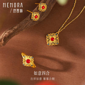 【按克计价黄金2】足金花丝项链 黄金中国风耳饰戒指送妈妈女士礼物MEMORA诗普琳GEE03801（线上专供）