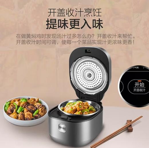 【小家电】苏泊尔.电压力锅SY-50FH75Q 商品图5