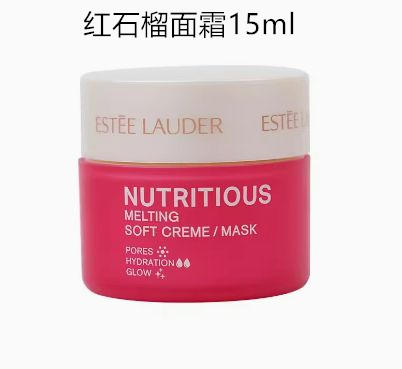 雅诗兰黛新版红石榴旅行三件套（洗面奶30ml+面霜15ml+爽肤水30ml) 商品图3
