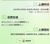 【线上课程】王玮剧集剧作工作坊04 90天，一起练成一个影视剧本 商品缩略图3