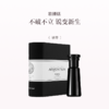 品牌直发  ARgENTUM 欧臻廷 能量香水 30mL（经典版 无银币） 轮回/灵犀/红鸾星动/愉者/三千/大冒险家/佑护/预言家/蝶变/英雄/主宰/无邪/破界 商品缩略图11