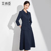 艾尚臣高级感职业西装套装女秋中袖藏青色工装半裙正式场合两件套 商品缩略图0