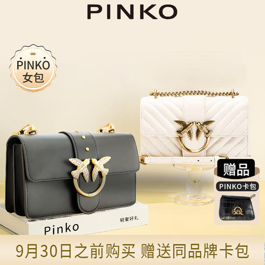 【电台专属】PINKO燕子包女意大利高端时尚潮流单肩斜挎包 商品图0
