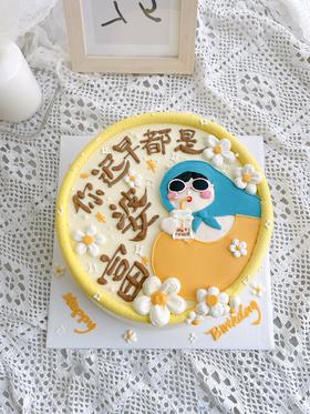 你迟早都是富婆