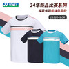 尤尼克斯 羽毛球服比赛系列 男女同款 110024BCR/210024BCR 商品缩略图1
