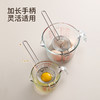 FaSoLa蛋清分离器304不锈钢蛋黄蛋白隔取器鸡蛋分蛋器蛋液过滤器分隔器 商品缩略图4