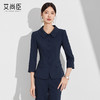 艾尚臣西装套装女2024年秋季新款修身工作女装教师白领职业两件套 商品缩略图6