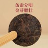 德丰昌 | 24年大雪山小圆饼 生茶 熟茶120g/盒 商品缩略图7