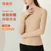 雅黛丽保暖衣秋冬季内穿打底上衣白色百搭修身显瘦长袖薄款打底衫 商品缩略图2