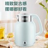 【小家电】苏泊尔.电水壶SW-20S88A 商品缩略图5