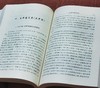 《汉代思潮》，32开平装，龚鹏程著，商务印书馆2008年一版一印，568页，定价35，售价20元。品相9成。 商品缩略图2