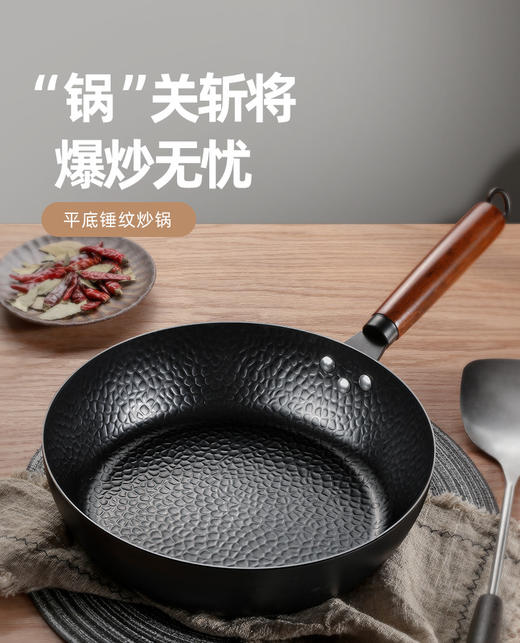 【预售】CY煎炒两用平底锅28cm 商品图0