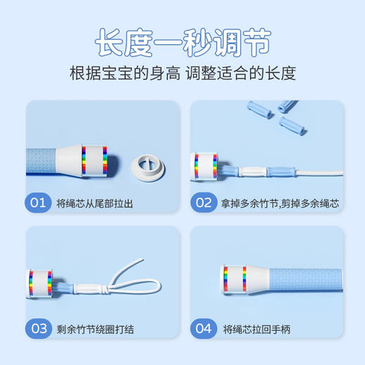 麦瑞克竹节跳绳儿童健身小学生幼儿园初学者中考体育训练竞速绳子 商品图7
