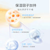 芮洣舒婴幼儿舒缓精华膏（小白） 商品缩略图3