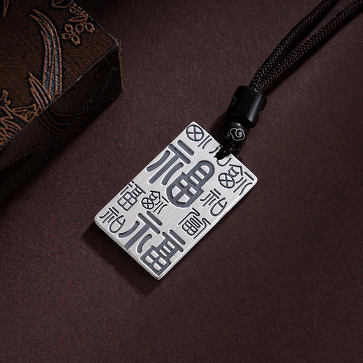 子佩集S999银国云福瑞套链【CD0537-1】纯银仿古项链2409 商品图3