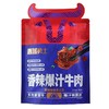西域勇士爆汁牛肉 源自天堂草原新疆 口感细腻 商品缩略图3