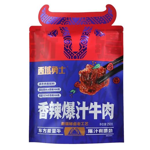 西域勇士爆汁牛肉 源自天堂草原新疆 口感细腻 商品图3