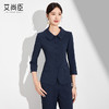 艾尚臣西装套装女2024年秋季新款修身工作女装教师白领职业两件套 商品缩略图0