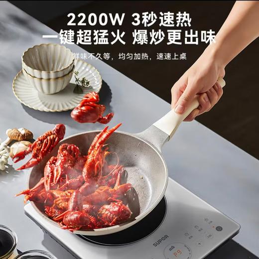 【小家电】苏泊尔.电磁炉C22-IA05 商品图3