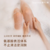 独特艾香氛系列沐浴露350ml 多款式可选 商品缩略图1