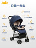 Joie巧儿宜芙洛特双向婴儿推车可坐可躺0-3岁轻便一键折叠遛娃 商品缩略图1