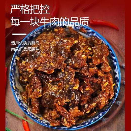 西域勇士爆汁牛肉 源自天堂草原新疆 口感细腻 商品图1