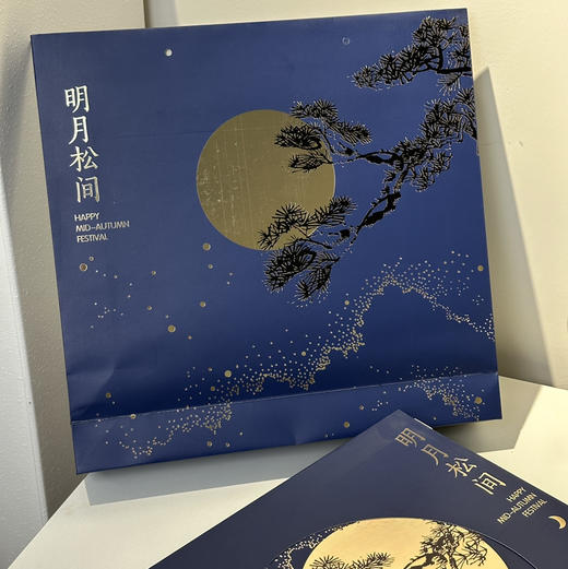 明月松间·奶黄流心月饼 商品图2