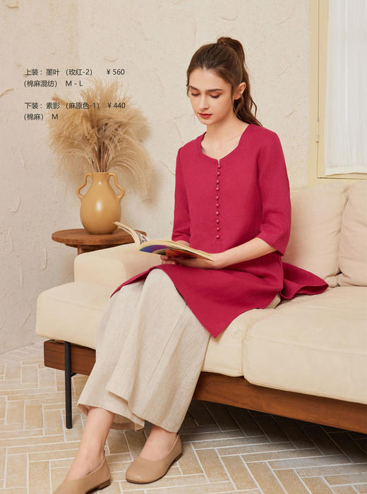 2024秋冬新款禅修上衣——墨叶 商品图9