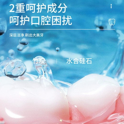 【洁净牙齿！清新口气】正彩珍珠亮白牙粉一次性清新口气去渍黄牙垢口腔清洁 洁牙粉，清新异味 展现自信笑容。ry 商品图2