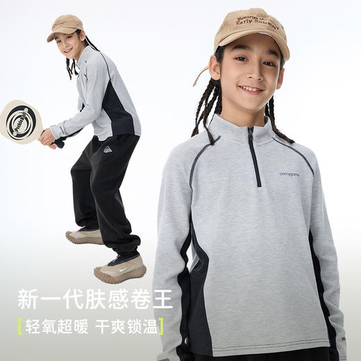 onmygame王牌糯糯衣 商品图1