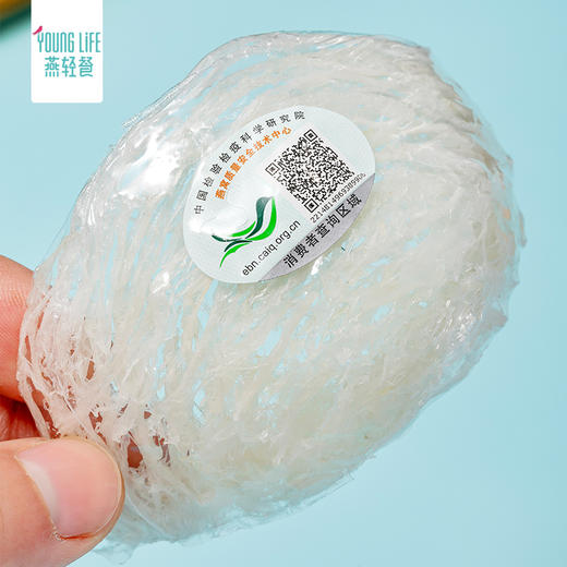 燕轻餐·燕窝·进口疏盏密盏 可溯源滋补送礼长辈孕妇高档礼盒 商品图9