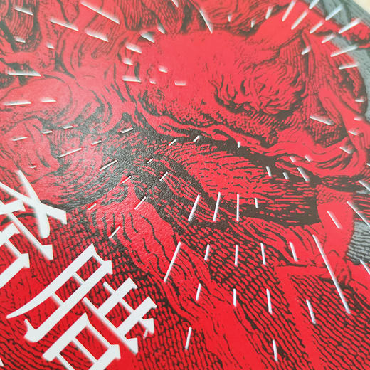 古希腊神话与传说全集 商品图3