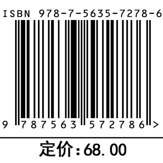 超音频脉冲方波变极性TIG焊控制及应用研究(李伟) 商品图3