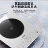 【小家电】苏泊尔.电磁炉C22-IA05 商品缩略图2