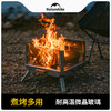 Naturehike挪客观火玻璃焚火台CNK2450CF028 商品缩略图1